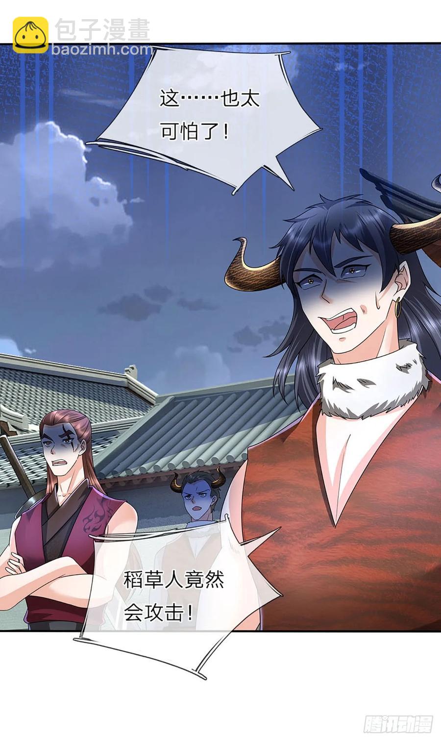 第335话 一滴血足矣-第336话