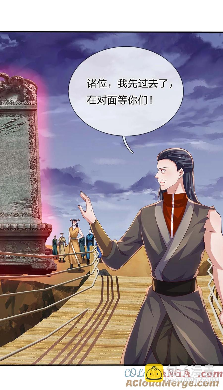 第337话 歪门邪道，一击碎之-第338话