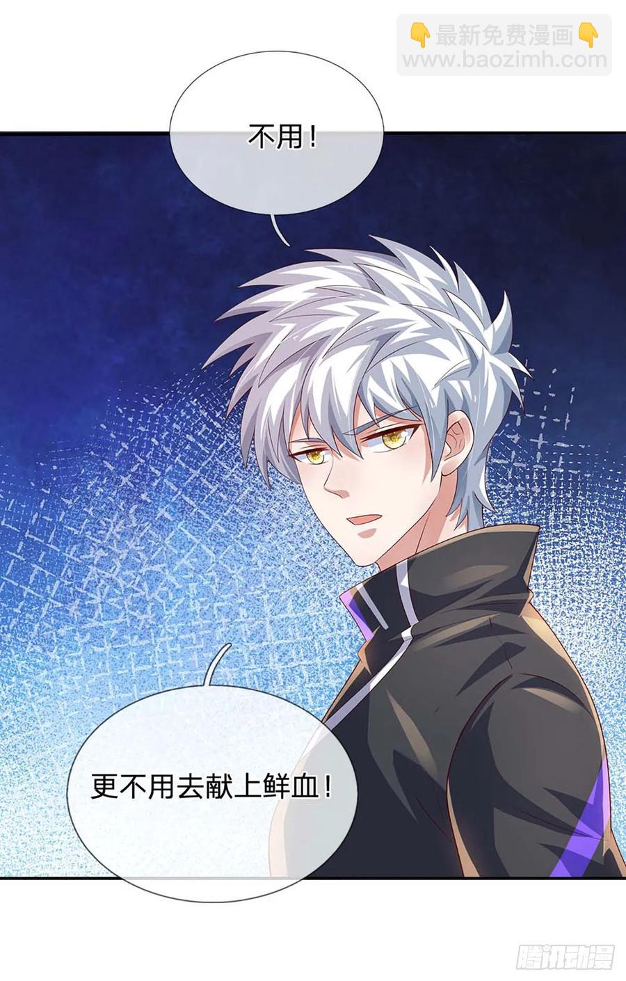 第337话 歪门邪道，一击碎之-第338话