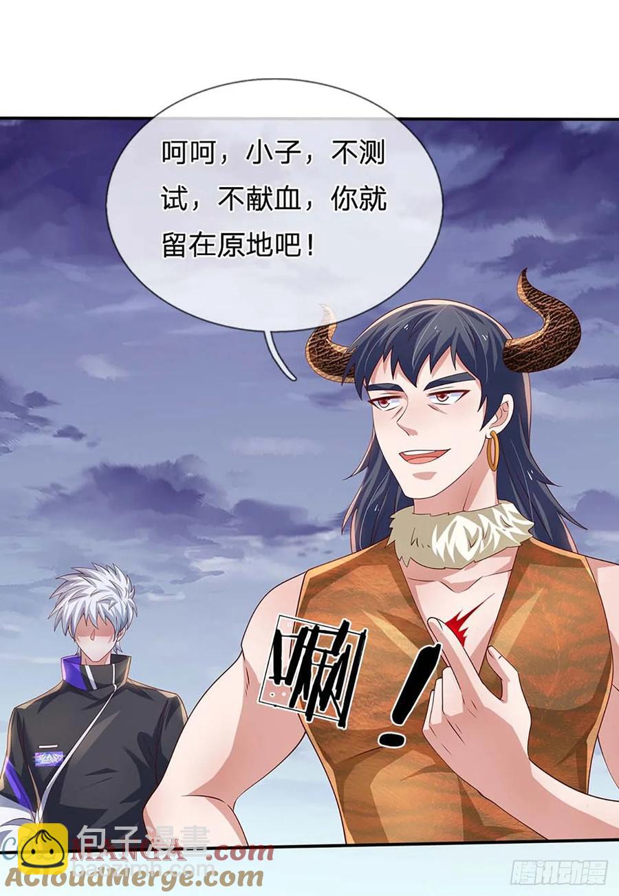 第337话 歪门邪道，一击碎之-第338话