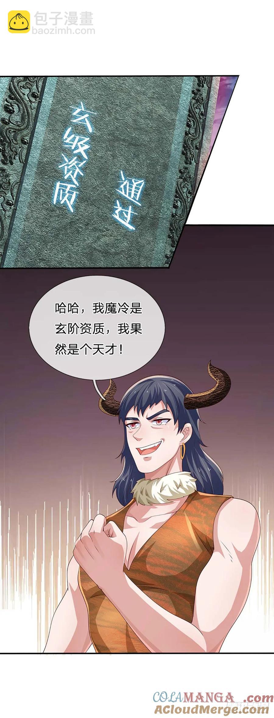 第337话 歪门邪道，一击碎之-第338话