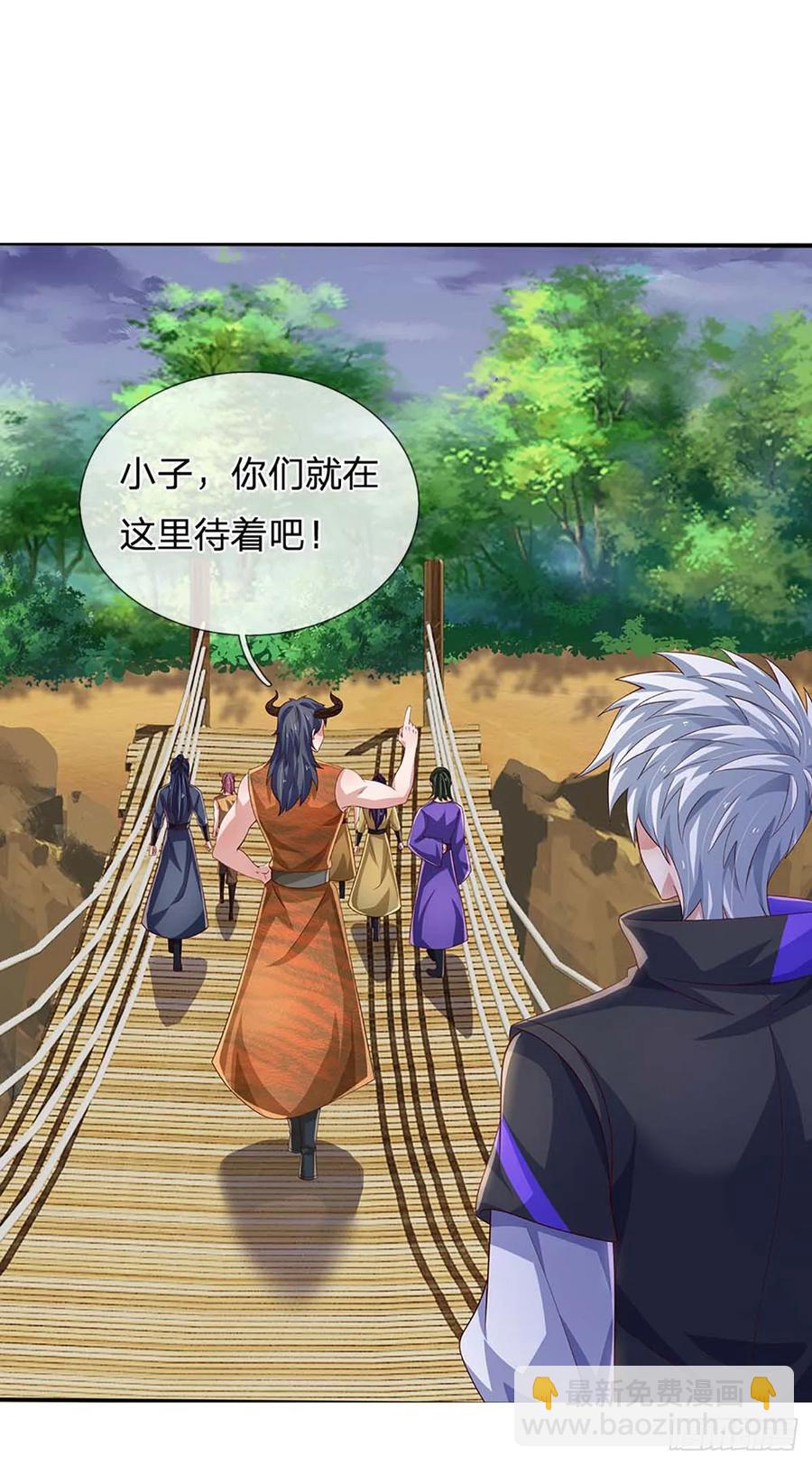 第337话 歪门邪道，一击碎之-第338话
