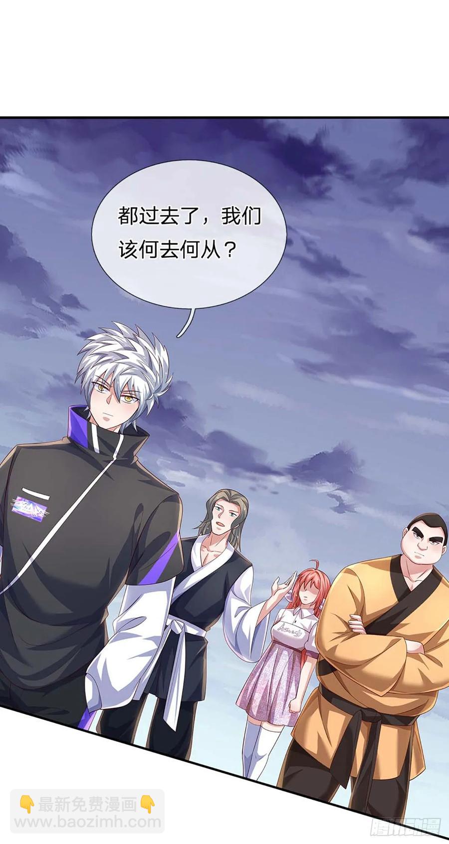 第337话 歪门邪道，一击碎之-第338话