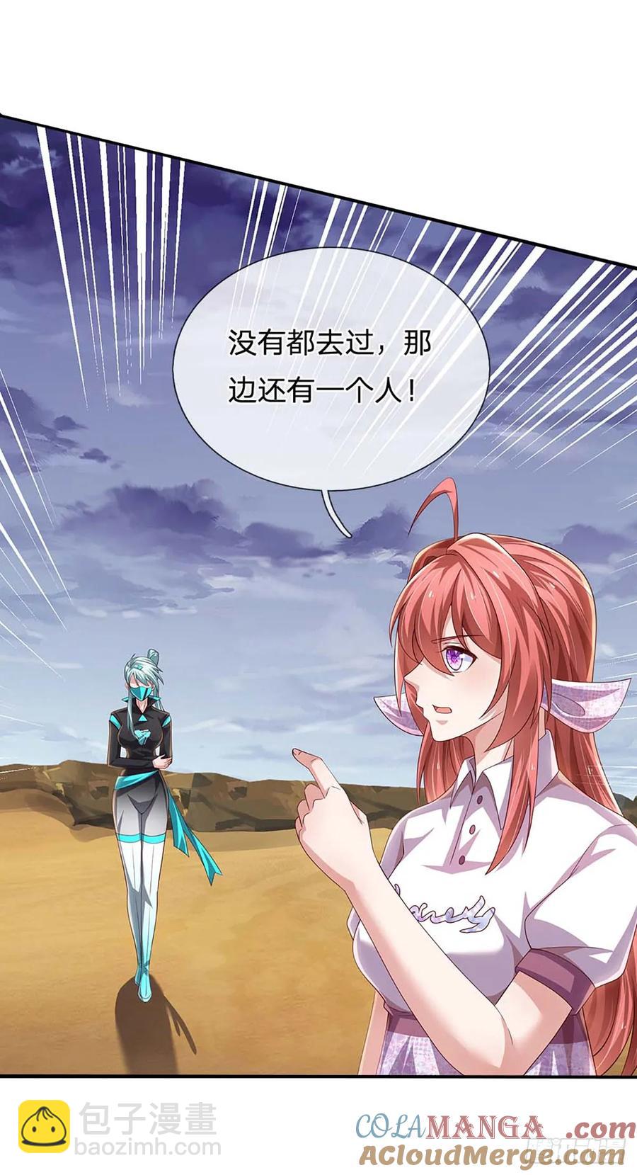 第337话 歪门邪道，一击碎之-第338话