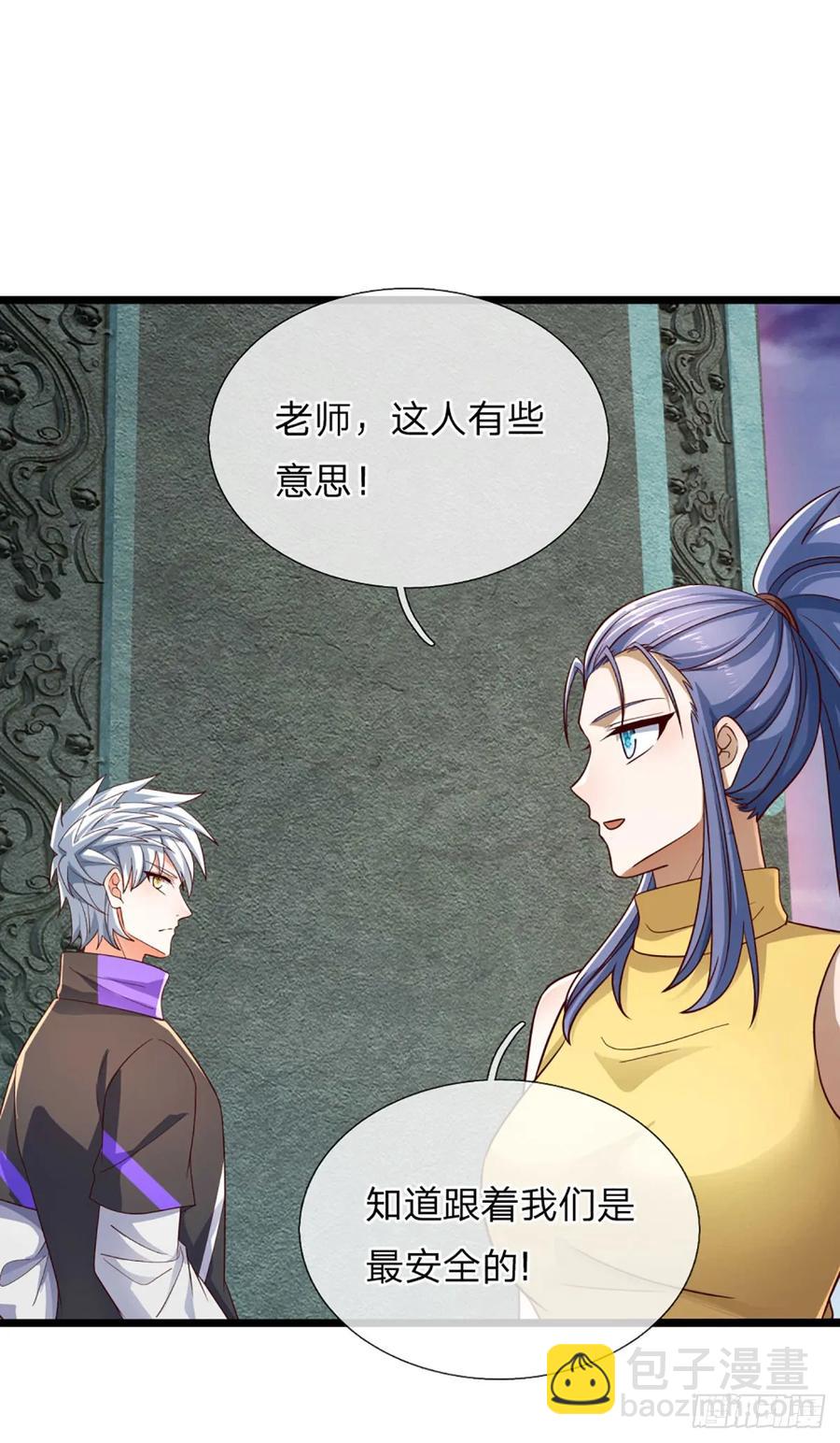 第337话 歪门邪道，一击碎之-第338话