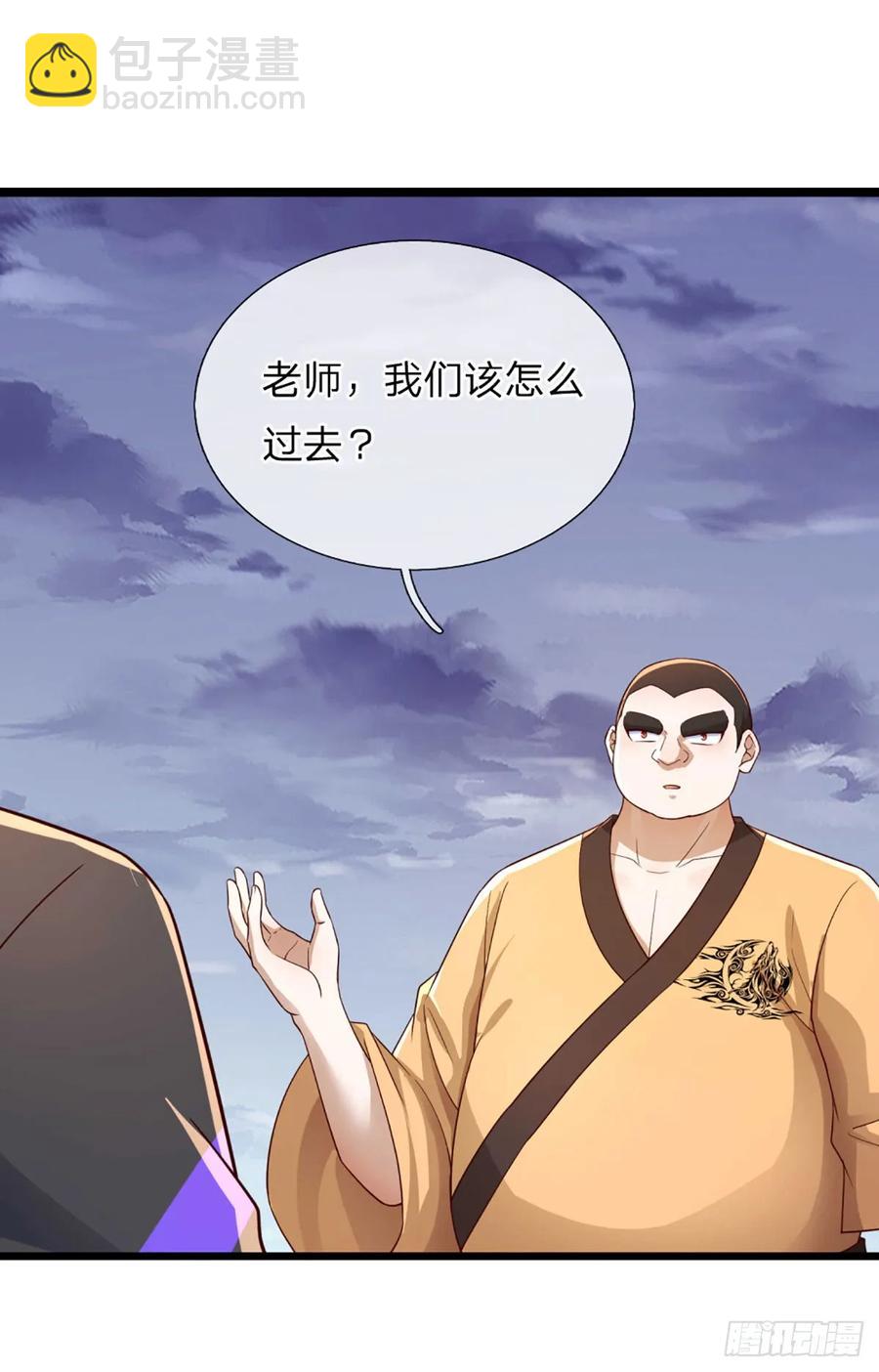 第337话 歪门邪道，一击碎之-第338话