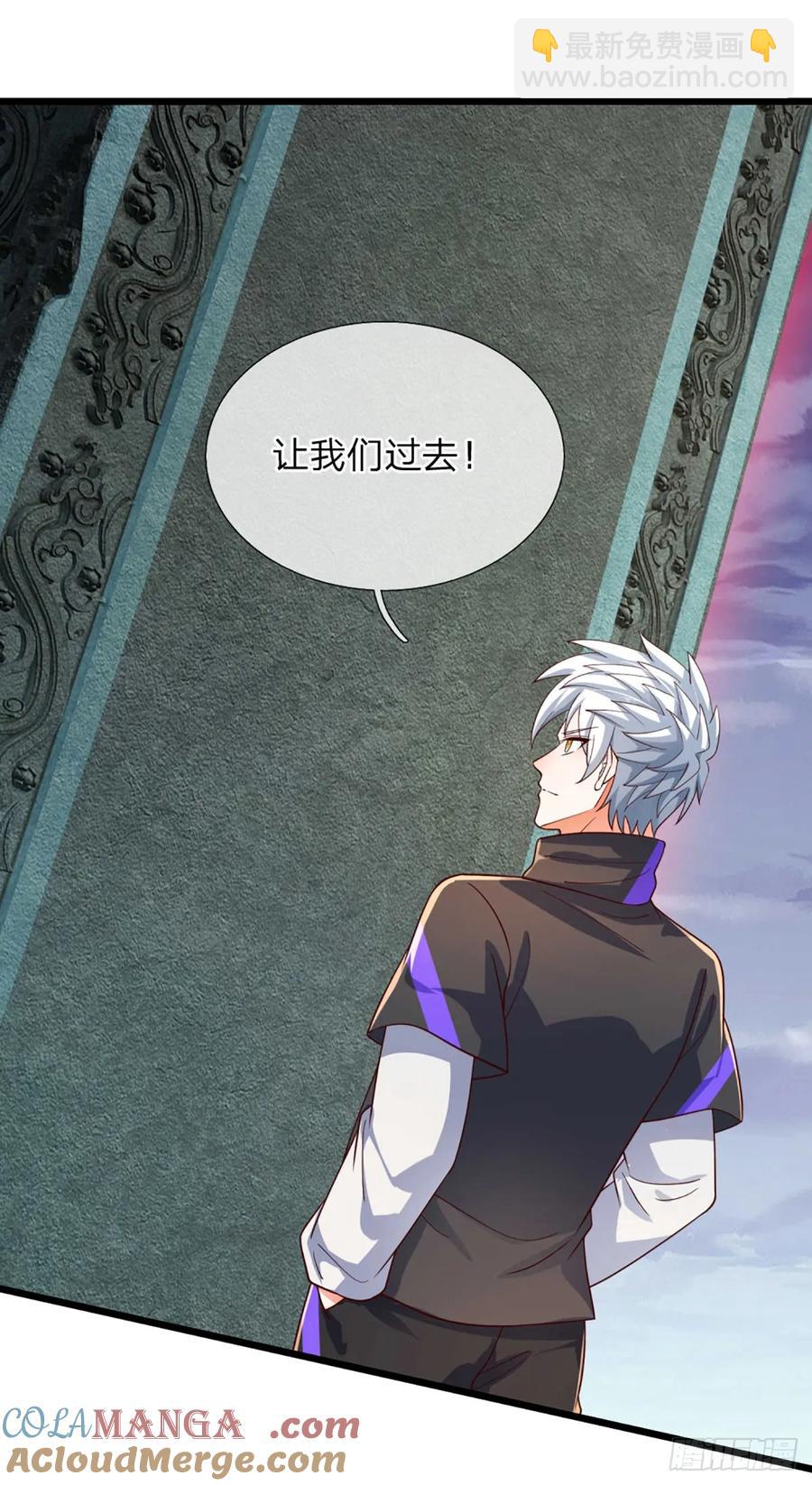 第337话 歪门邪道，一击碎之-第338话