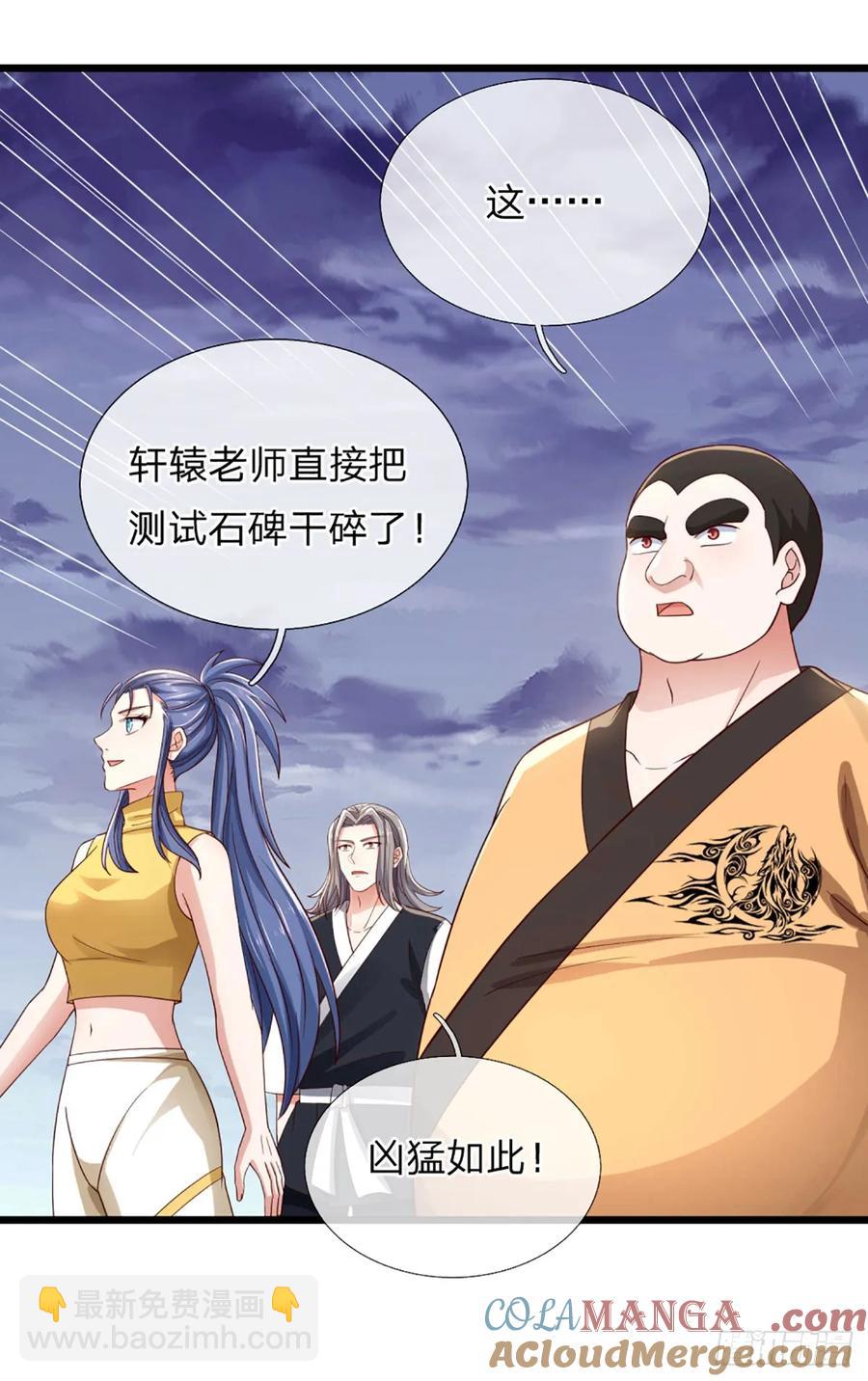 第337话 歪门邪道，一击碎之-第338话