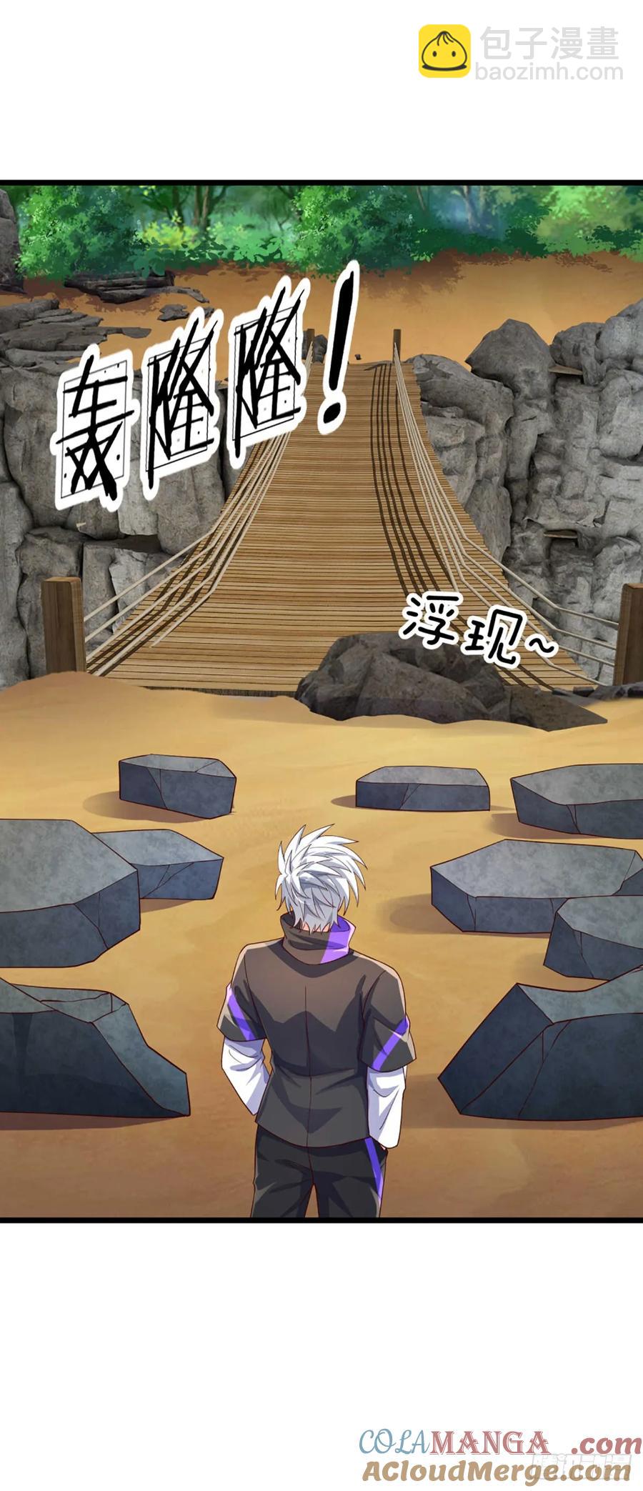 第337话 歪门邪道，一击碎之-第338话