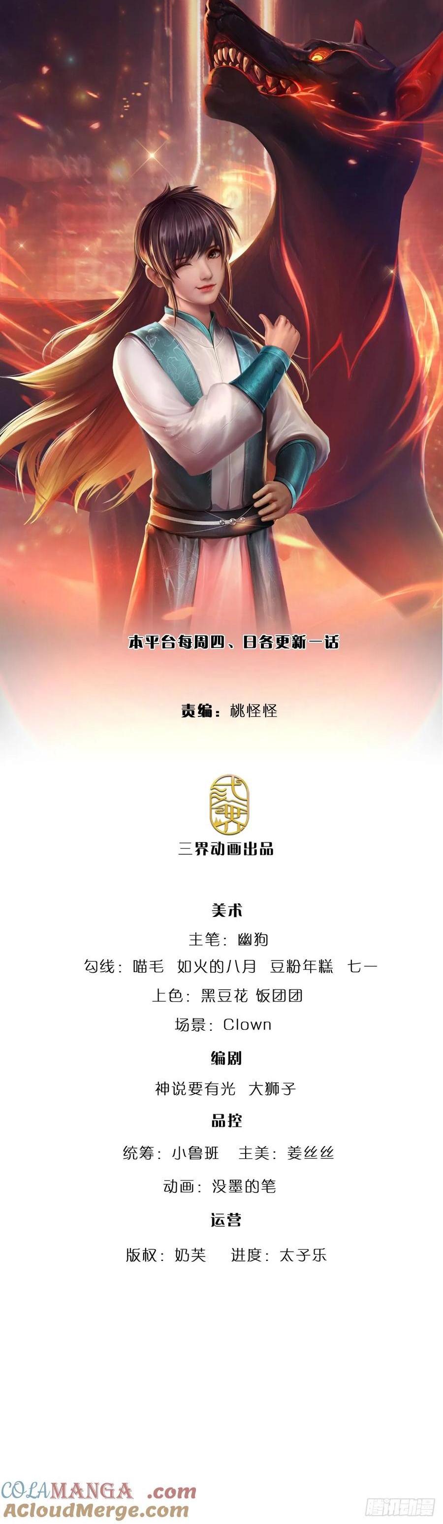 第338话 他也许是我的希望-第342话