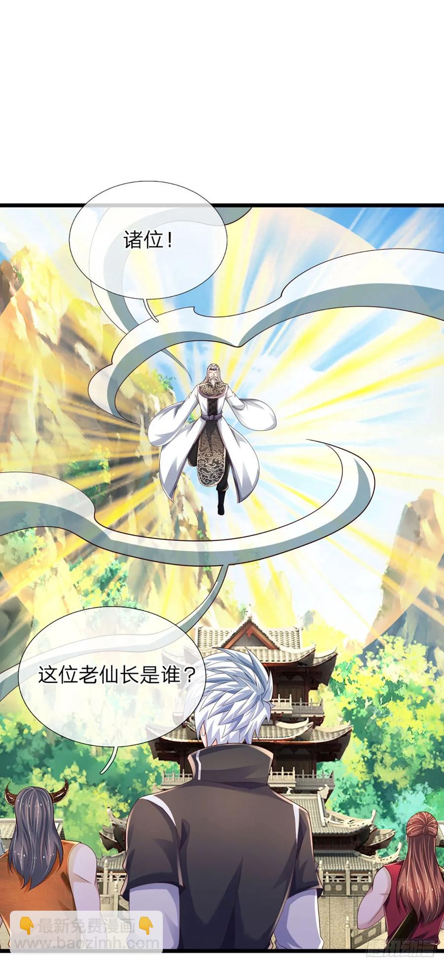 第338话 他也许是我的希望-第342话