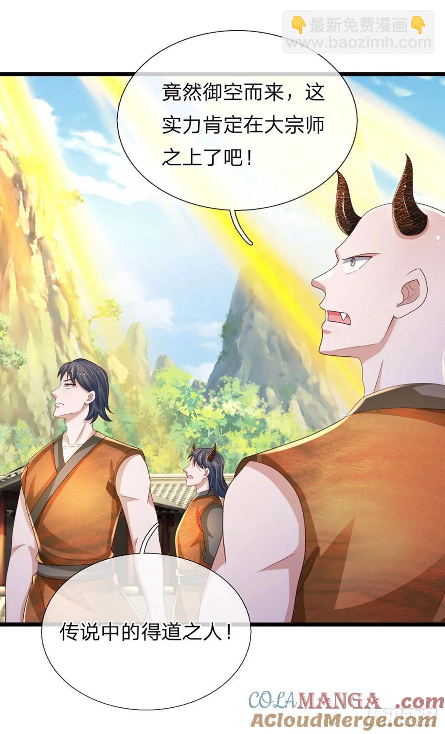 第338话 他也许是我的希望-第342话