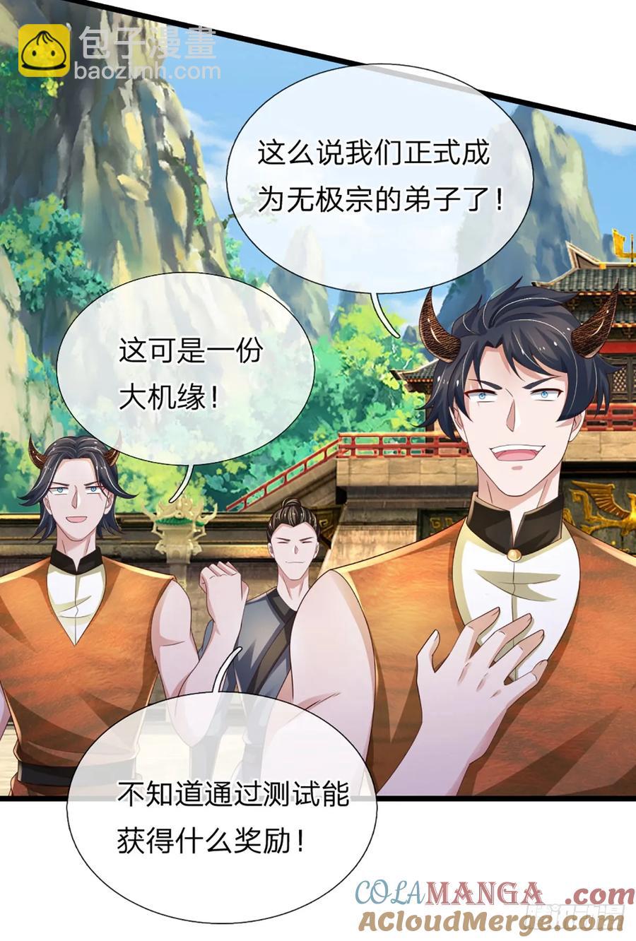 第338话 他也许是我的希望-第342话