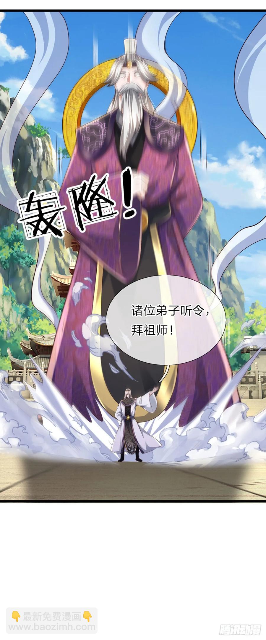 第338话 他也许是我的希望-第342话