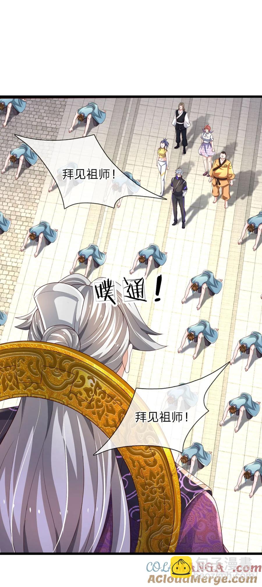 第338话 他也许是我的希望-第342话