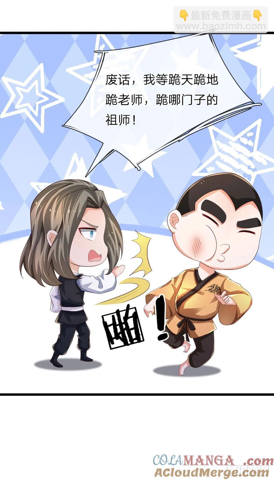 第338话 他也许是我的希望-第342话