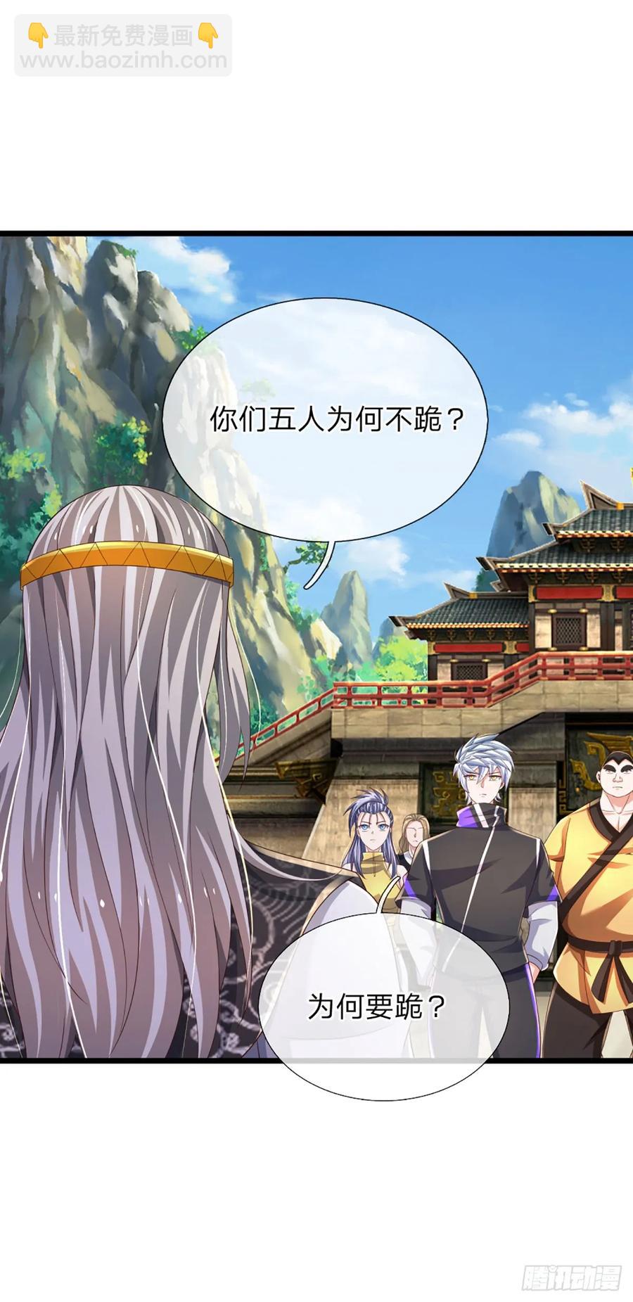 第338话 他也许是我的希望-第342话