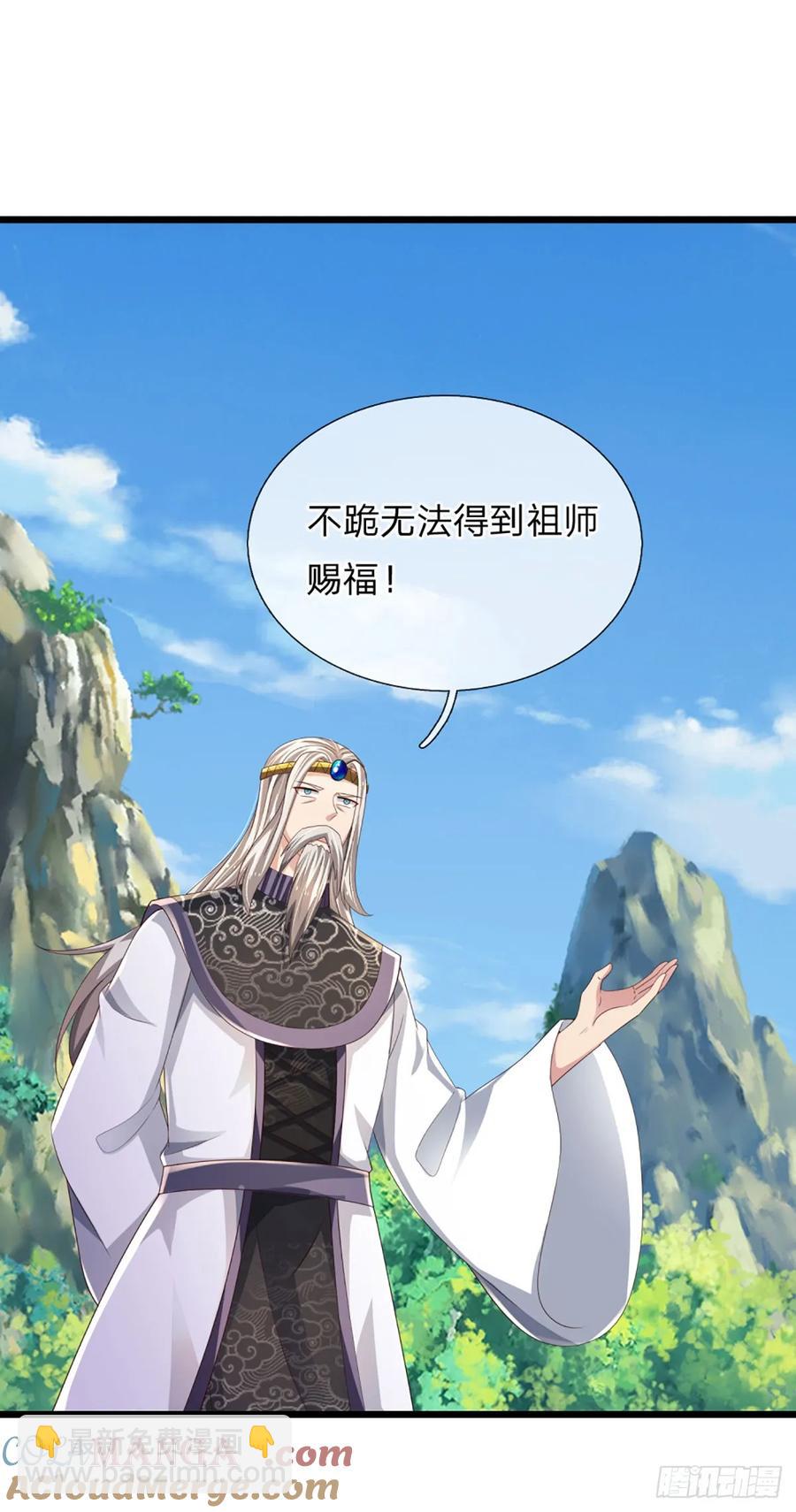 第338话 他也许是我的希望-第342话