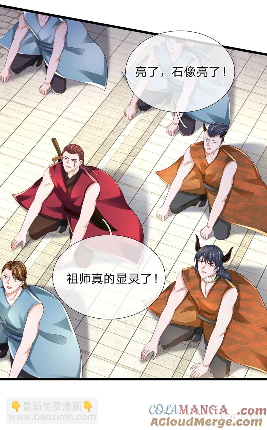 第338话 他也许是我的希望-第342话