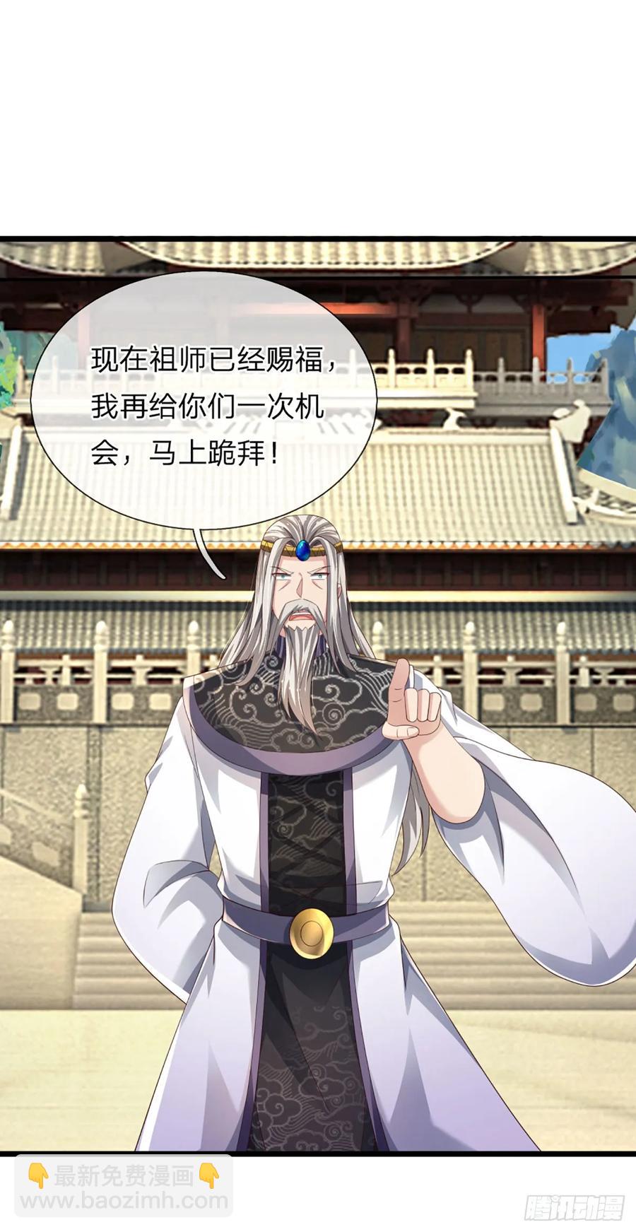 第338话 他也许是我的希望-第342话