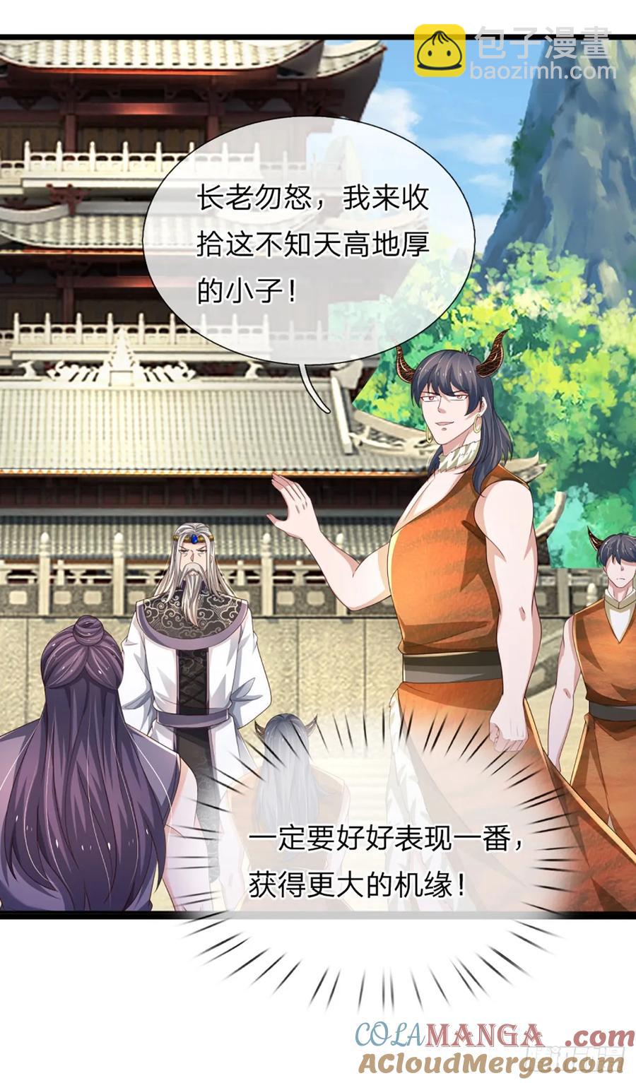第338话 他也许是我的希望-第342话