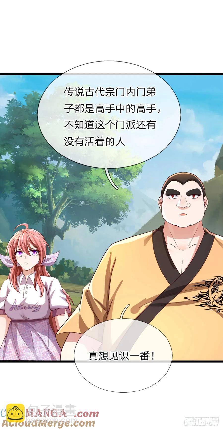 第338话 他也许是我的希望-第342话