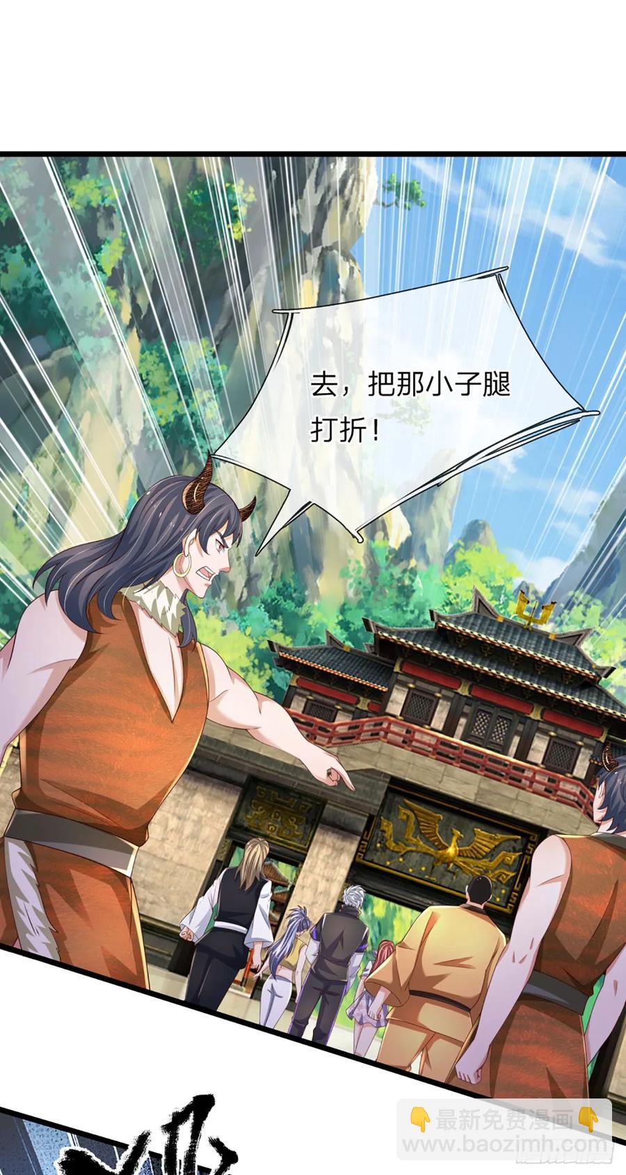 第338话 他也许是我的希望-第342话