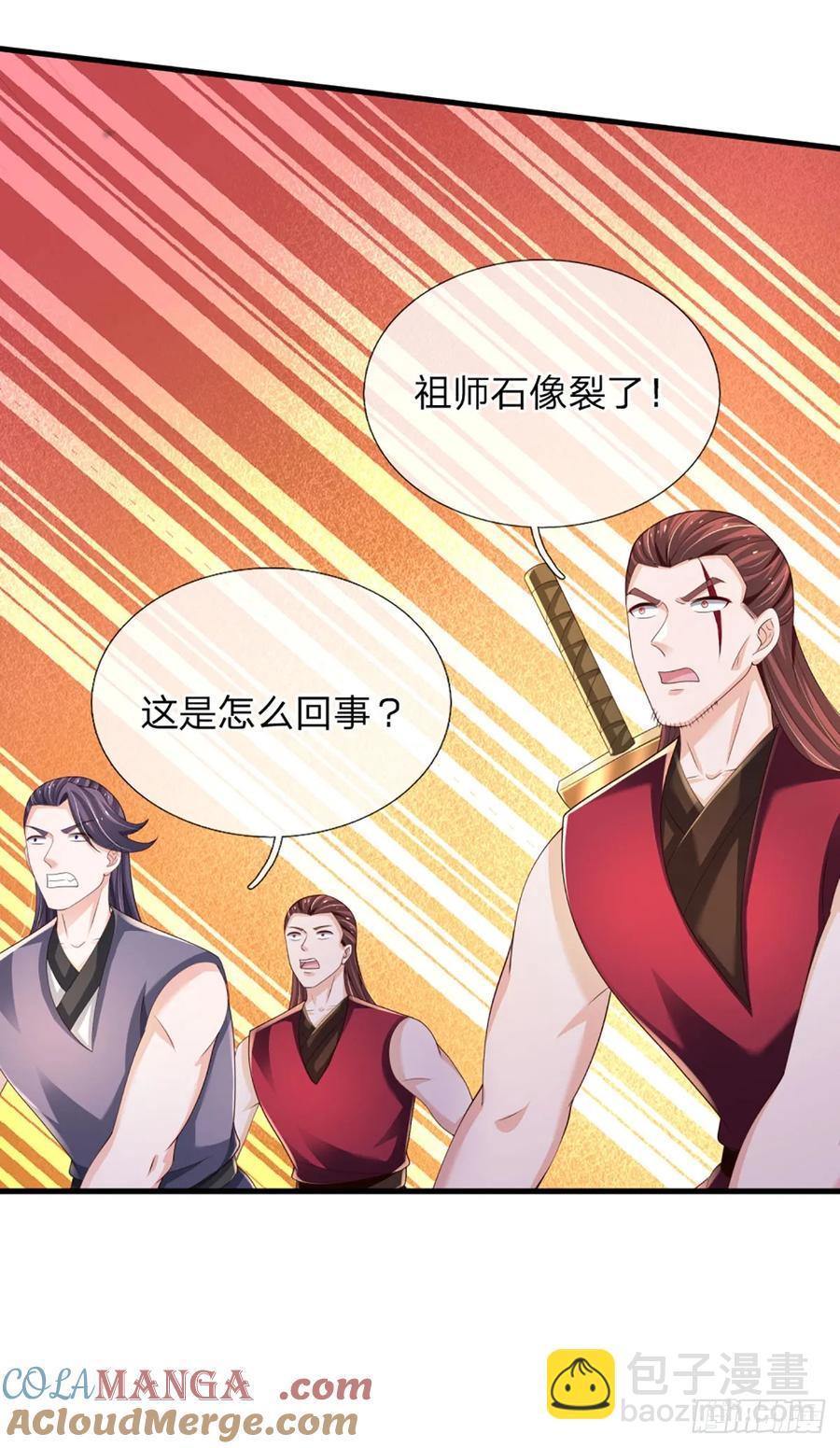 第338话 他也许是我的希望-第342话