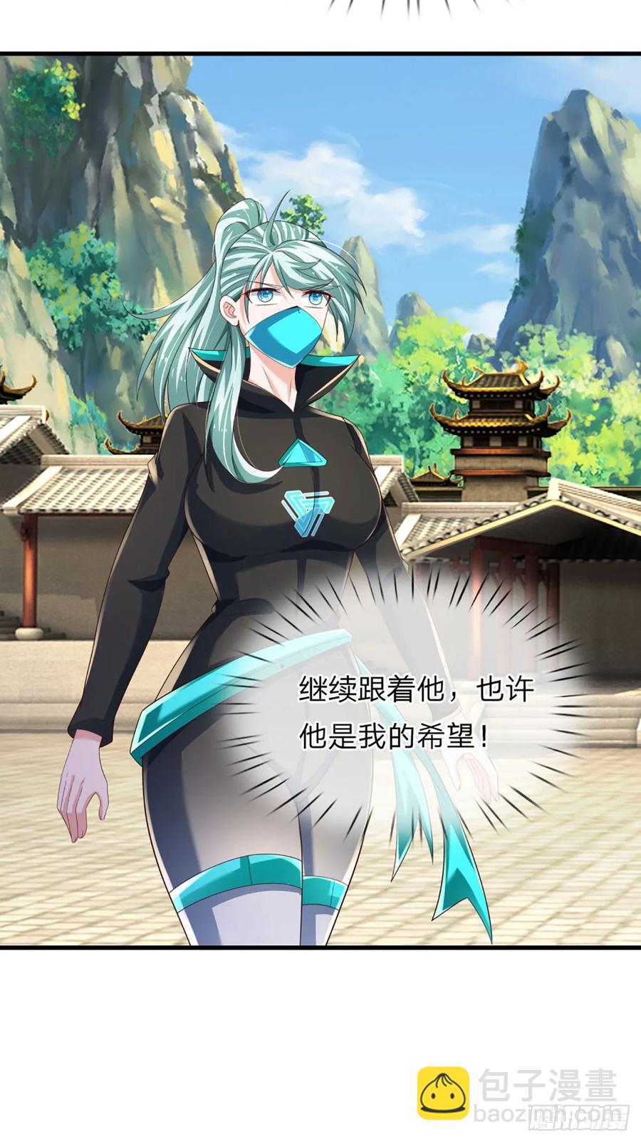 第338话 他也许是我的希望-第342话