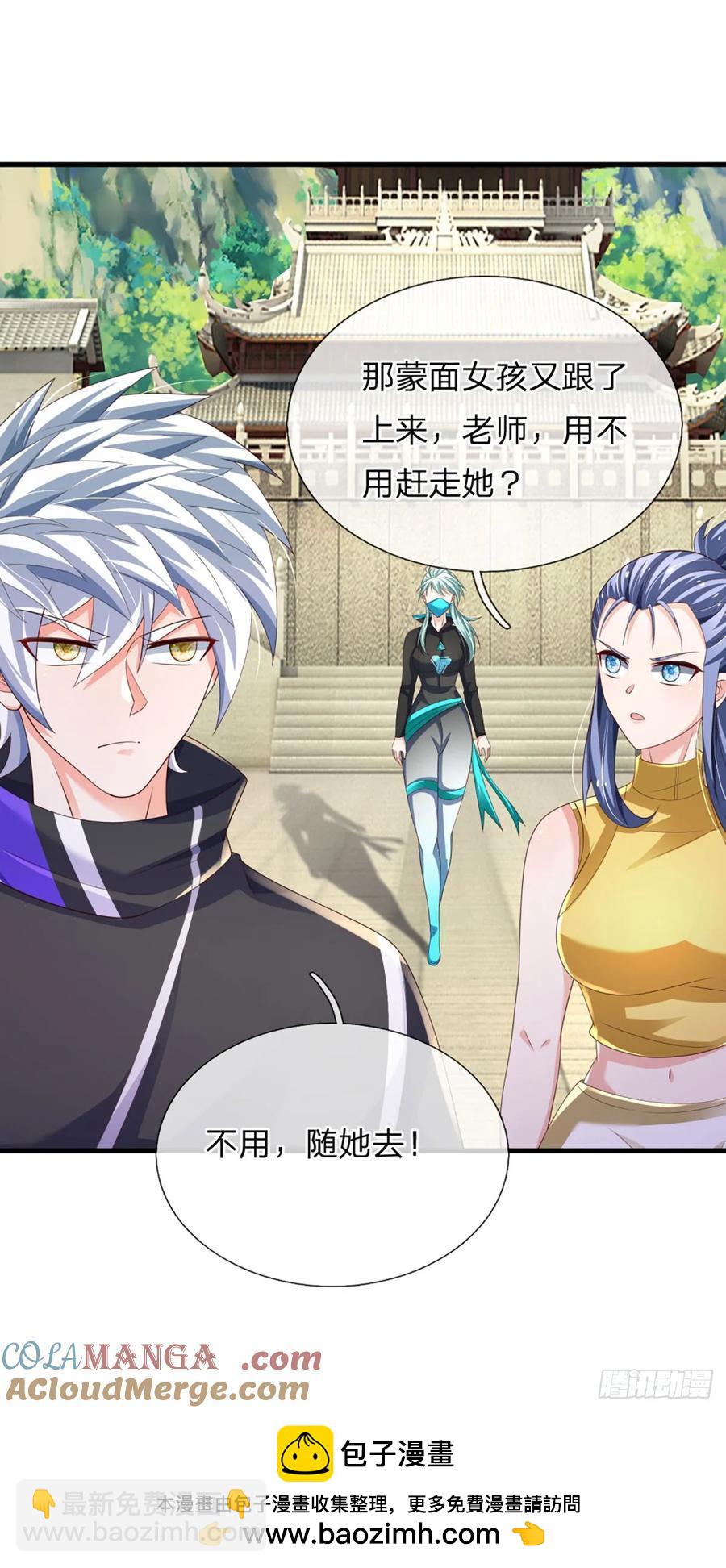第338话 他也许是我的希望-第342话