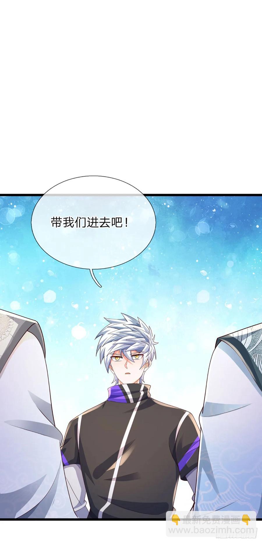 第338话 他也许是我的希望-第342话