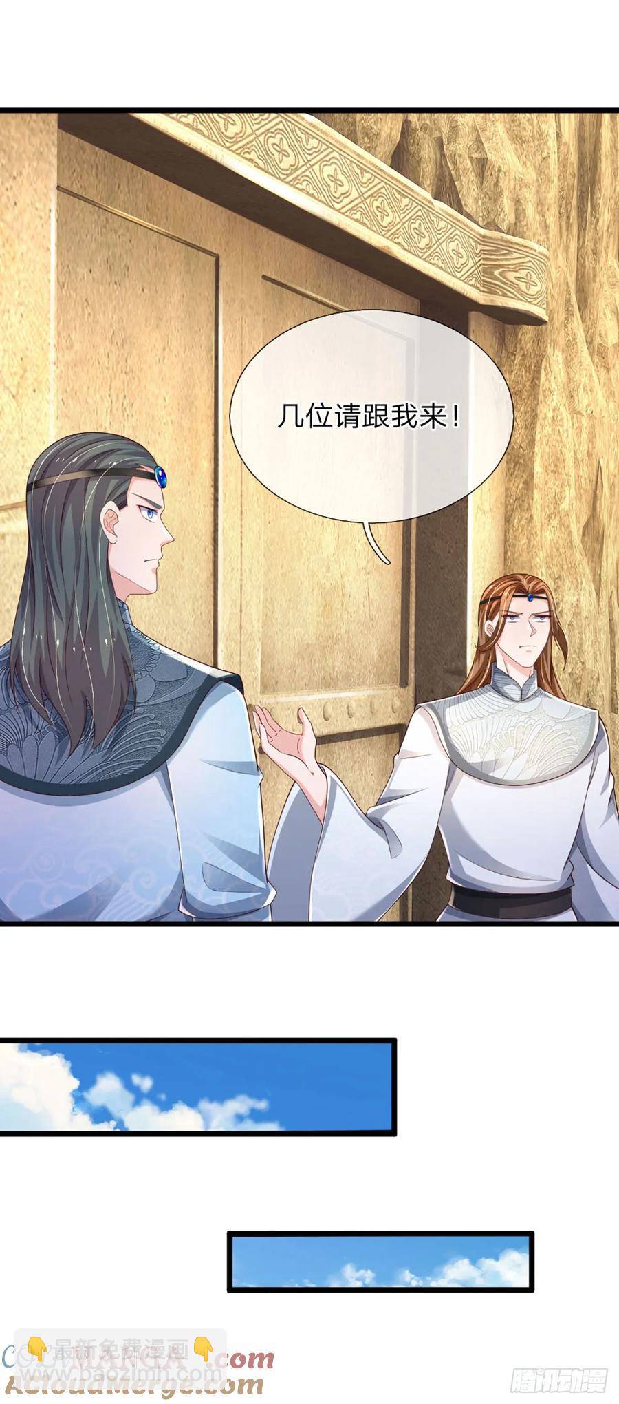 第338话 他也许是我的希望-第342话