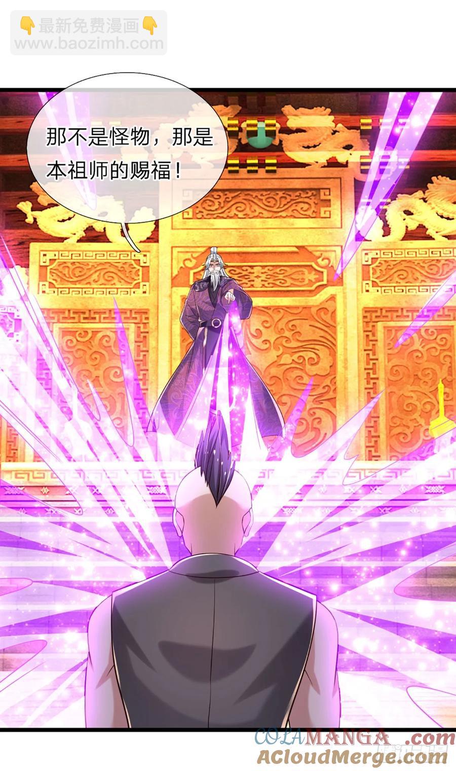 第341话 所谓机缘，都是灾祸-第340话