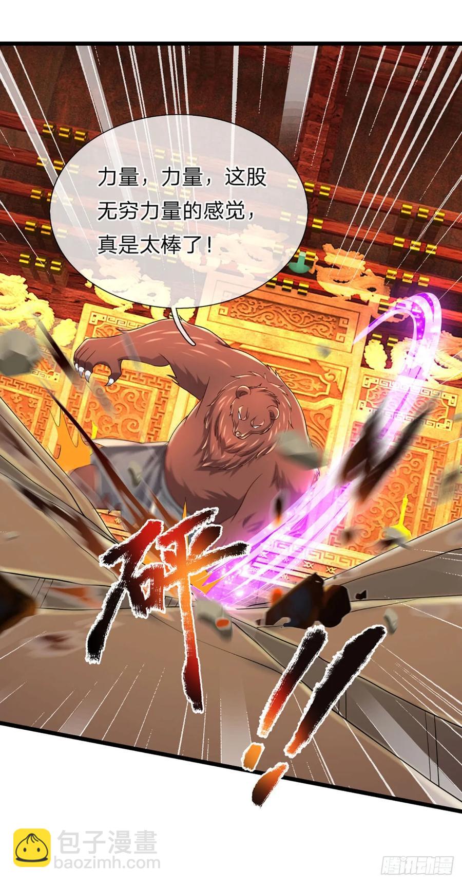 第341话 所谓机缘，都是灾祸-第340话