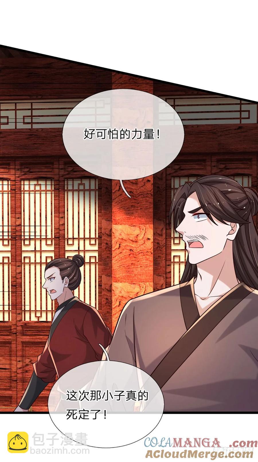第341话 所谓机缘，都是灾祸-第340话