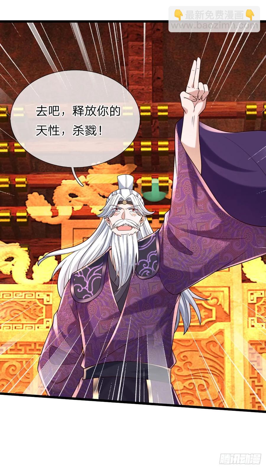 第341话 所谓机缘，都是灾祸-第340话