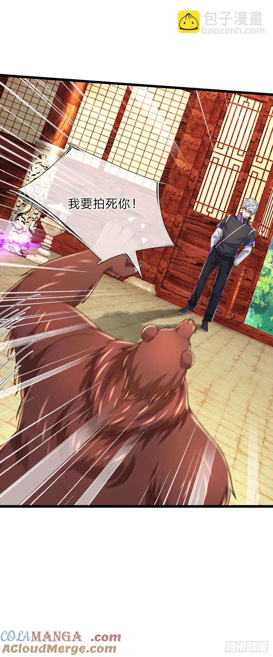 第341话 所谓机缘，都是灾祸-第340话
