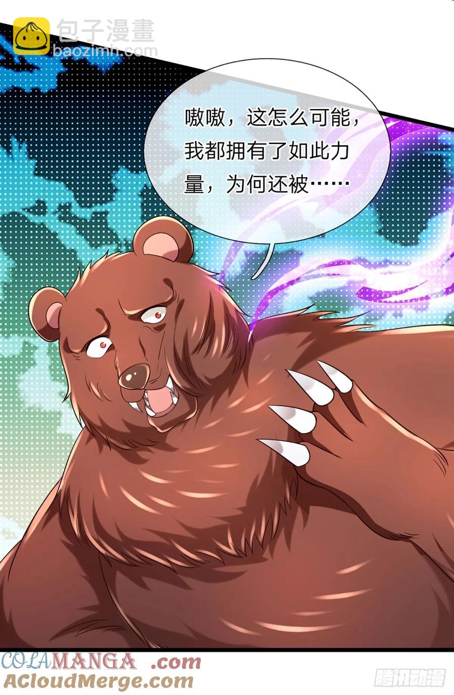 第341话 所谓机缘，都是灾祸-第340话