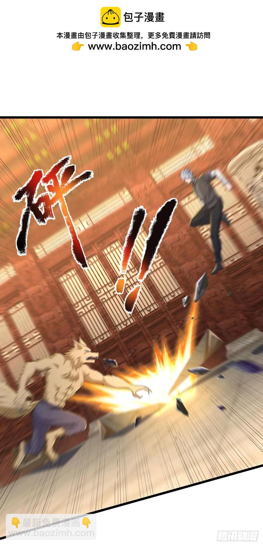第341话 所谓机缘，都是灾祸-第340话