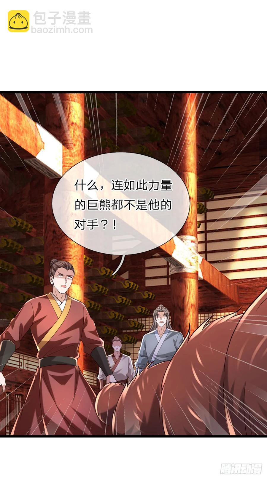 第341话 所谓机缘，都是灾祸-第340话