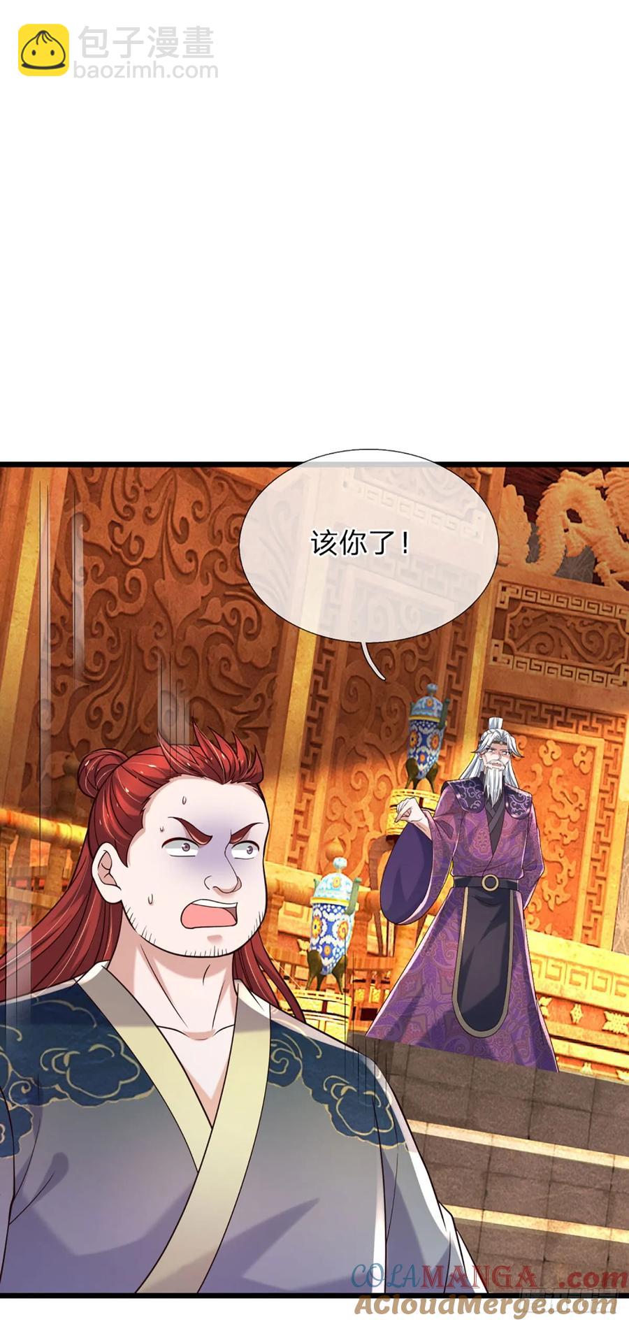 第341话 所谓机缘，都是灾祸-第340话