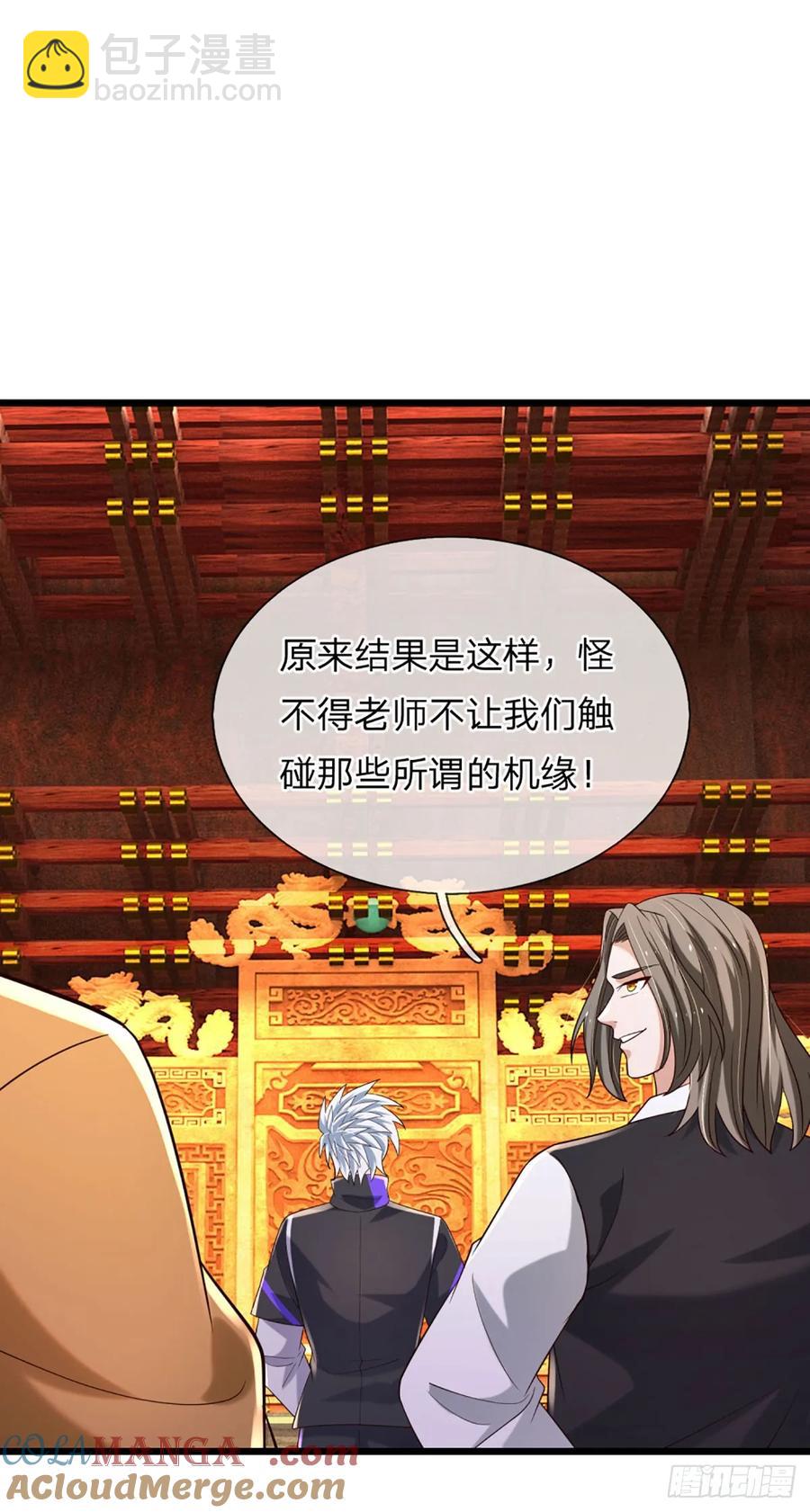 第341话 所谓机缘，都是灾祸-第340话