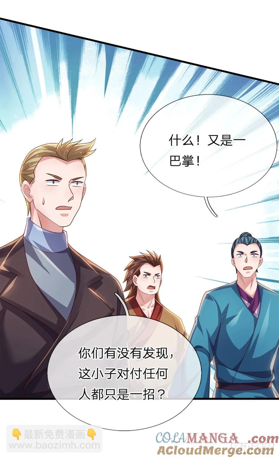 第341话 所谓机缘，都是灾祸-第340话