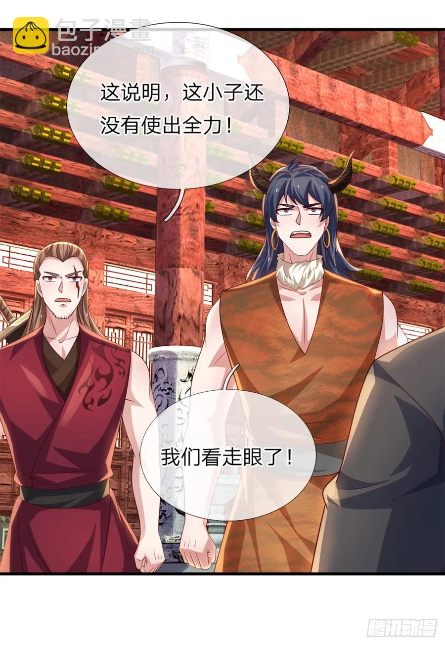 第341话 所谓机缘，都是灾祸-第340话