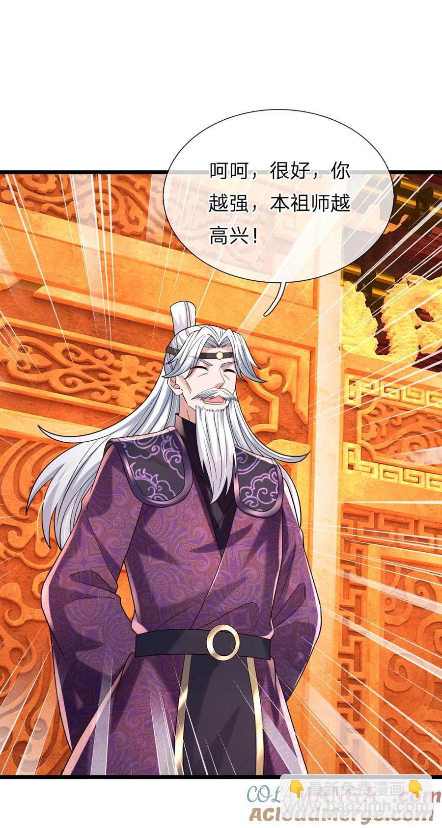 第341话 所谓机缘，都是灾祸-第340话