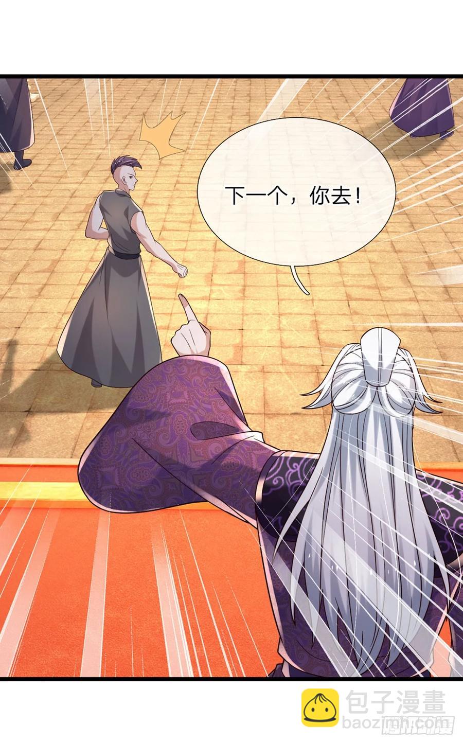第341话 所谓机缘，都是灾祸-第340话
