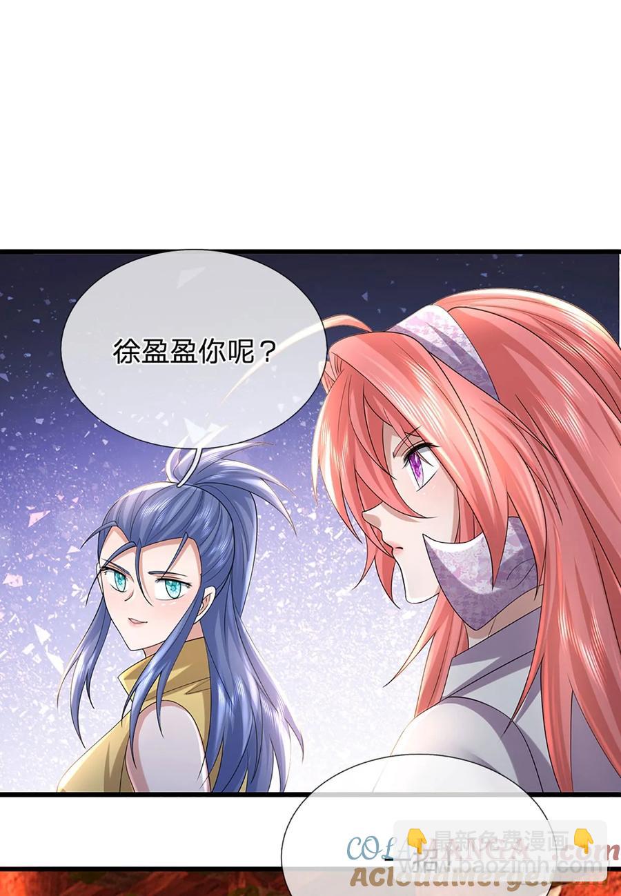 第343话 绝对的自信-第344话