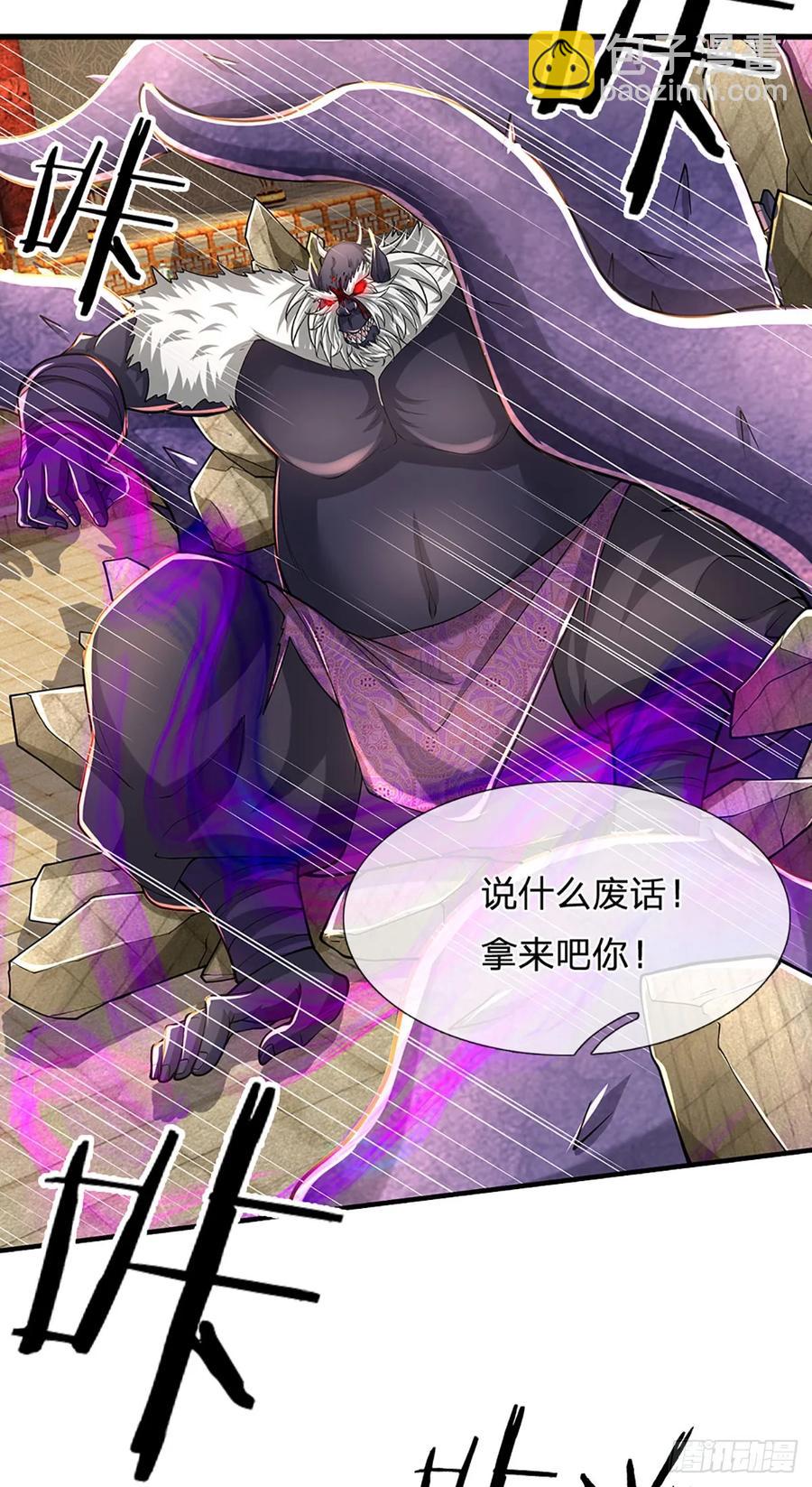 第343话 绝对的自信-第344话