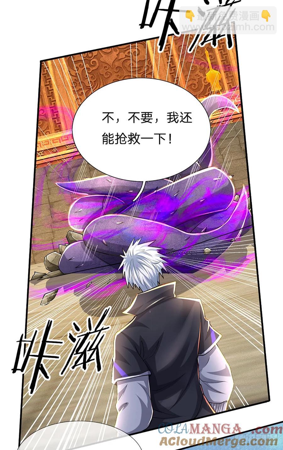 第343话 绝对的自信-第344话