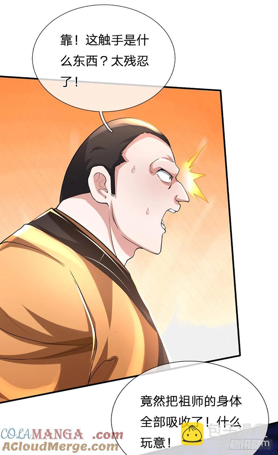 第343话 绝对的自信-第344话